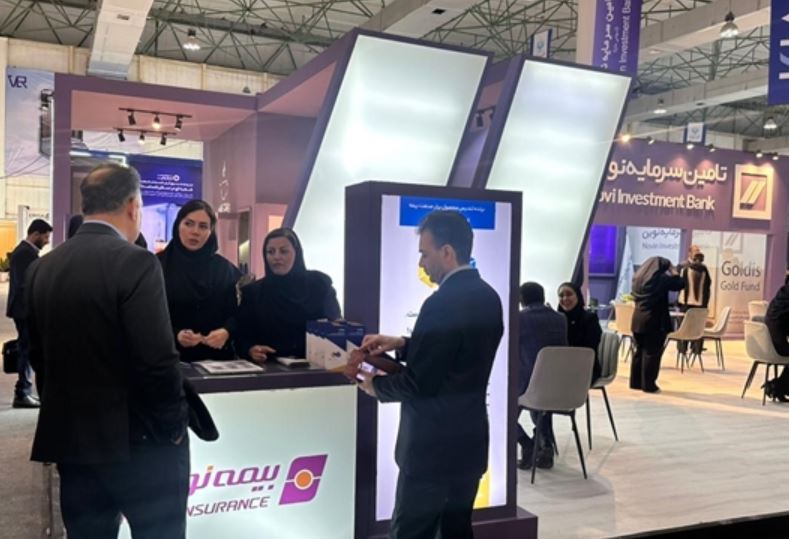 حضور پررنگ بیمه نوین در کیش اینوکس ۲۰۲۵