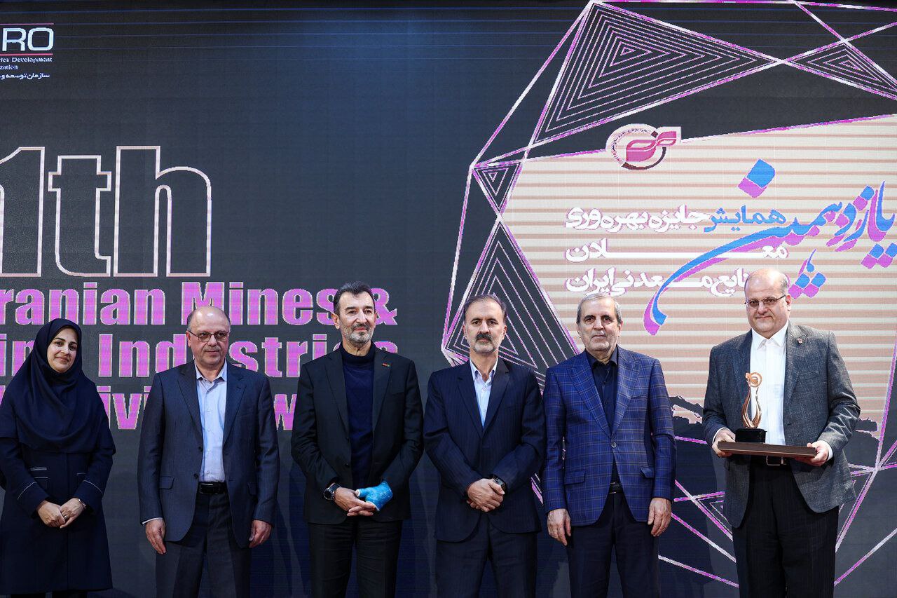 درخشش شرکت ملی مس در میدان بهره‌وری؛ دریافت تندیس برنزین پیشتازان بهره‌وری معادن و صنایع معدنی