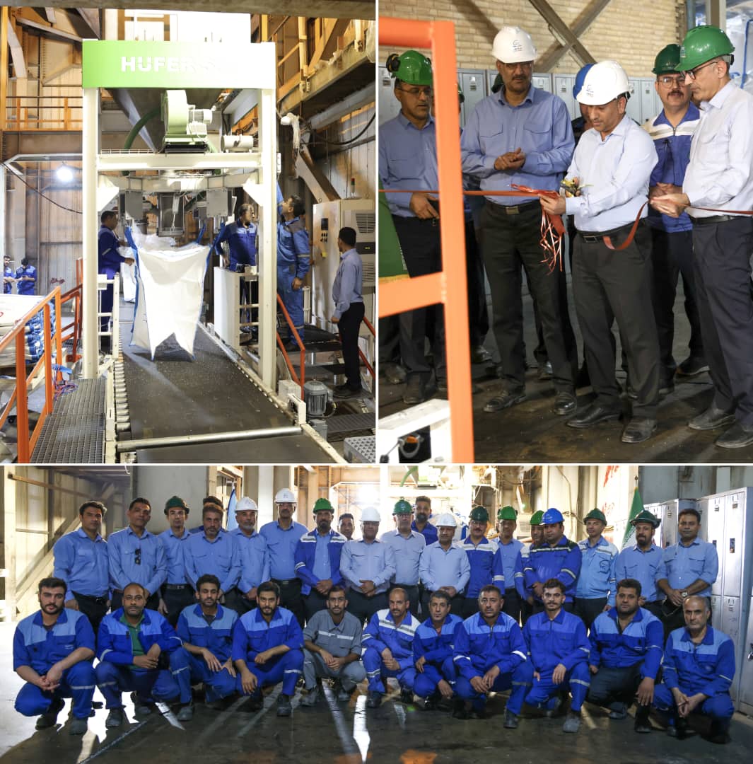 راهاندازی دستگاه ثابت بستهبندی بیگ بگ در واحد پلی H پتروشیمی شهید تندگویان