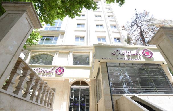 رشد شاخص ‌های عملکردی بانک ایران زمین در شش‌ ماهه نخست سال