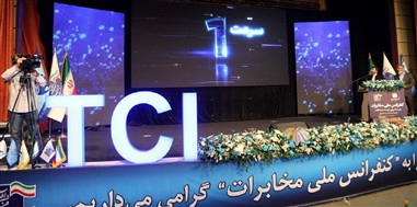 رکورد سرعت ۶۵۰۰ مگابیتبرثانیه در شبکه فیبر نوری مخابرات ایران ثبت شد