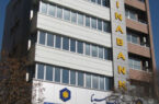 شتاب‌گیری رشد پایدار در بانک سینا