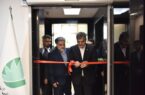 شرکت «آتیه یاران مهر ایرانیان» افتتاح شد