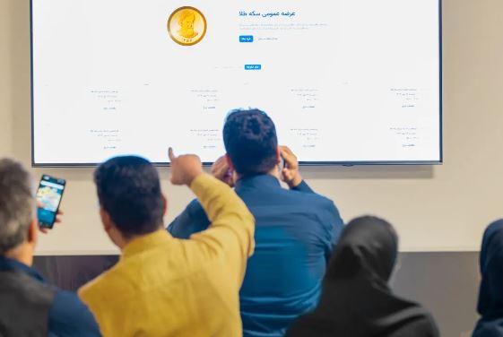 فراخوان ۸۸مین حراج سکه طلا با امکان خرید ۵ قطعه/ زمان واریز وجه ۲۰ آبان است