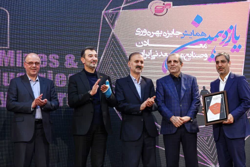 فولاد سنگان، پیشرو در بهرهوری صنایع و معادن