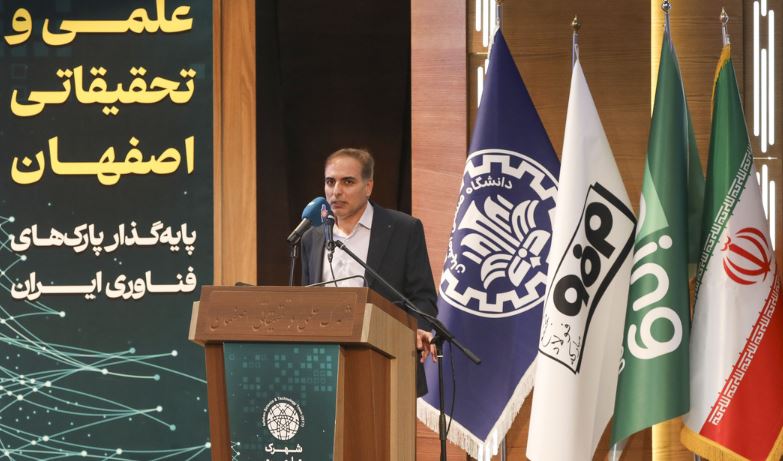 فولادمبارکه در مسیر هوشمندسازی زنجیره حملونقل