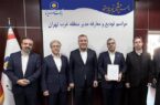 مراسم تودیع و معارفه مدیر منطقه غرب تهران بانک سینا برگزار شد