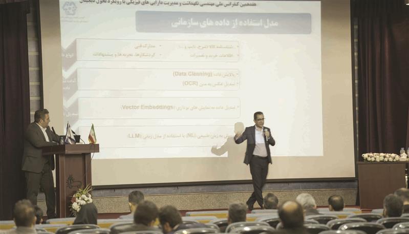 نقشآفرینی فولاد مبارکه در هفدهمین کنفرانس ملی مهندسی نگهداشت و مدیریت داراییهای فیزیکی