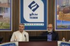 هلدینگ تدکو در مرحله بلوغ و تثبیت است