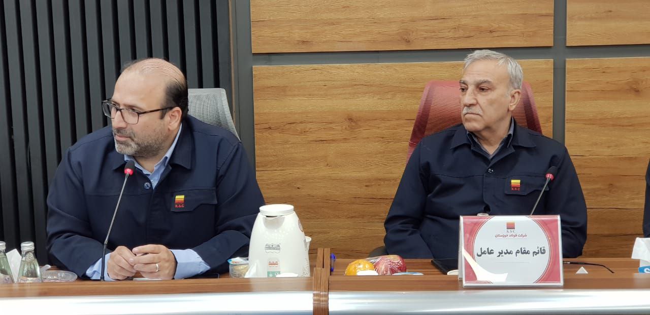 کمیته راهبری شرکت فولاد خوزستان برگزار شد