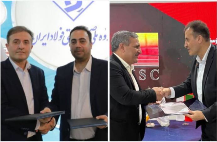 گامهای مؤثر ایمیکو در تأمین پایدار مواد اولیه صنعت فولاد کشور