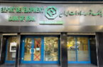 گسترش همکاری‌های اعتباری بانک توسعه صادرات ایران با شرکت‌های تولیدی و دانش‌بنیان
