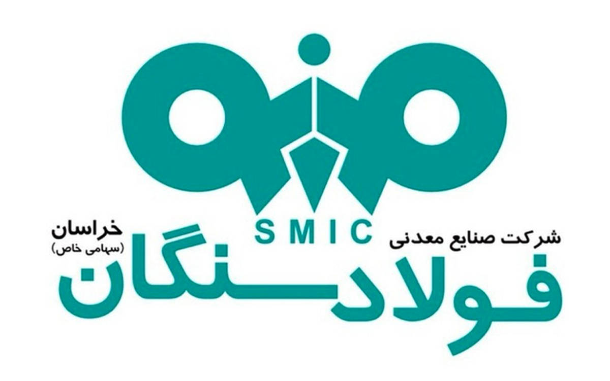 مذاکرات خوبی با افغانستان برای همکاری بخش معادن سنگ آهن انجام شده است