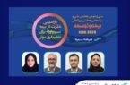 افتخار آفرینی همکاران بیمه سینا در همایش بیمه و توسعه