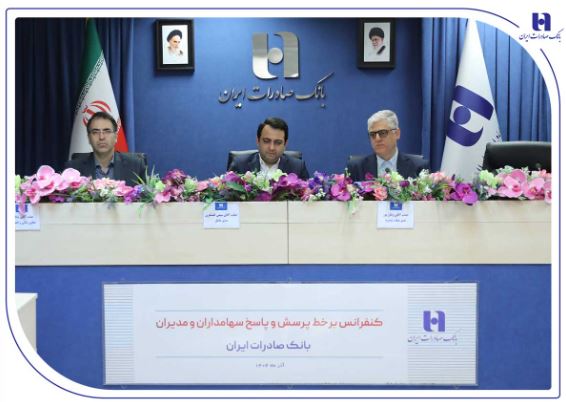 انضباط مالی و مدیریت نقدینگی رهیافت بانک صادرات ایران در دوره تحول