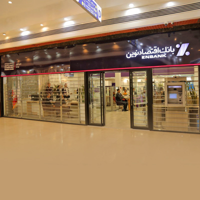 بازگشایی شعبه کیش بانک اقتصادنوین با هویت بصری جدید