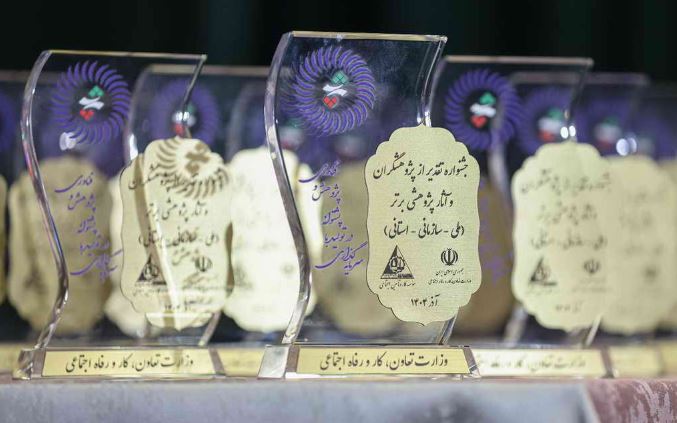 بانکداری بدون پژوهش، اتلاف منابع است؛ پیام صریح مدیرعامل در آیین تقدیر نخبگان بانک