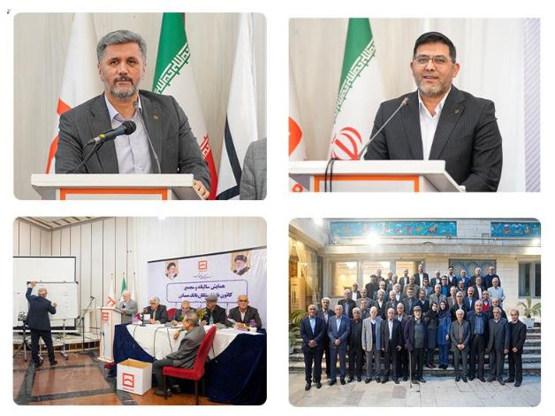 برگزاری مجامع عمومی عادی و فوق‌العاده کانون بازنشستگان بانک مسکن/انتخاب اعضای هیات مدیره و بازرسان کانون بازنشستگان