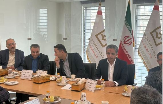 برگزاری نشست مشترک کمیته اعتباری بانک با تعدادی از شرکت‌های بزرگ تولیدی