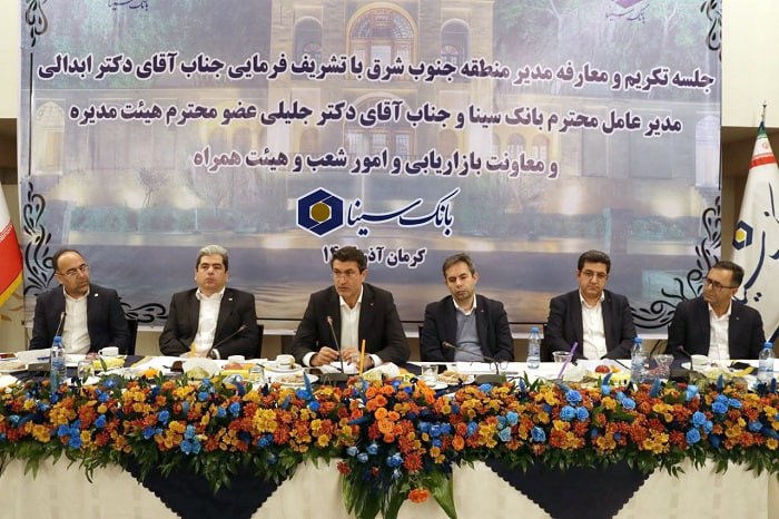 بهبود چشمگیر شاخص‌های عملکری بانک سینا