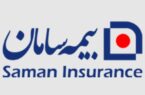 بیمه سامان پیشتاز مشارکت علمی در همایش بیمه و توسعه / سهم ۴۲ درصدی بیمه سامان در تأمین توان علمی همایش بیمه و توسعه
