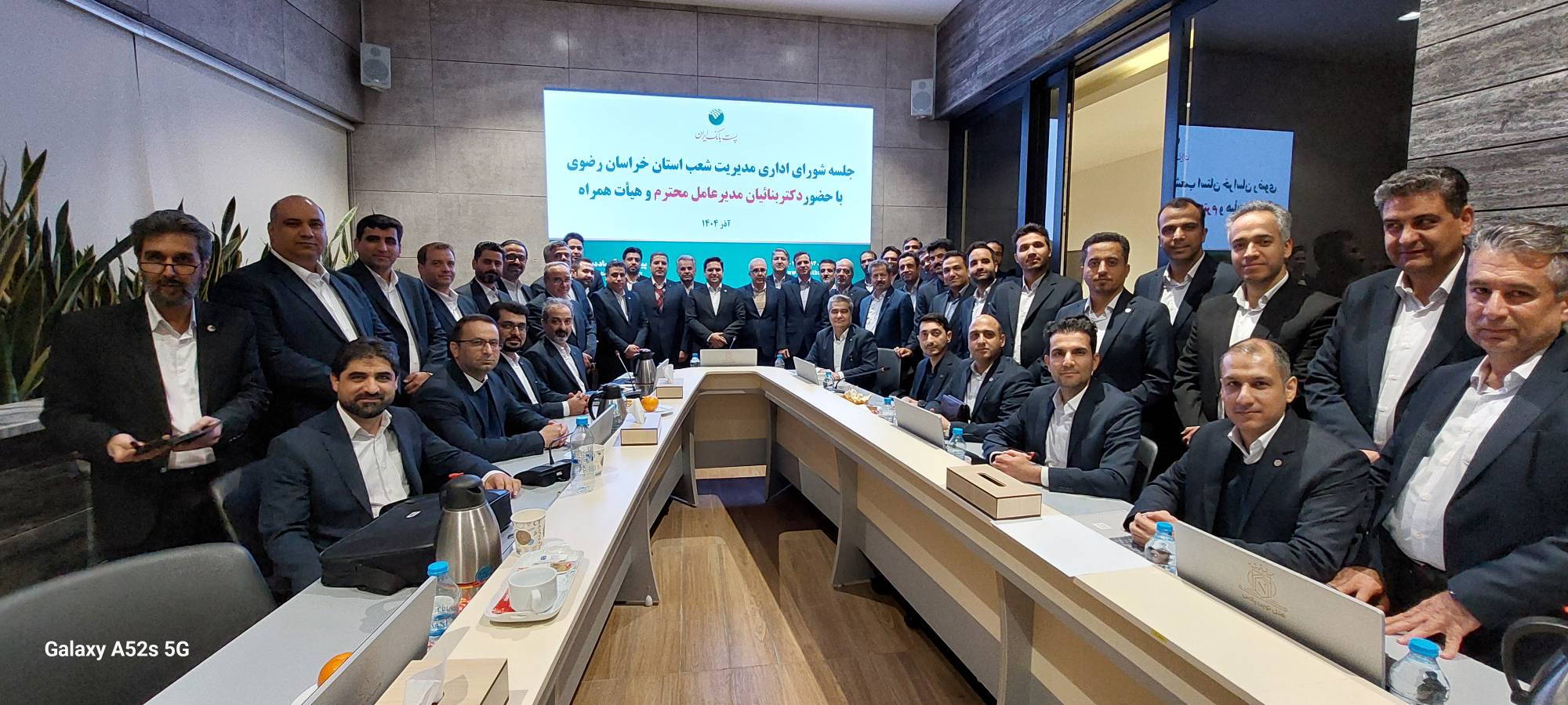 تاکید مدیرعامل پستبانک ایران بر بهبود شاخصهای عملکردی و تکریم سرمایههای انسانی/ تحول، نوآوری و انضباط اجرایی؛ محورهای سفر مدیرعامل پستبانک ایران به خراسان رضوی