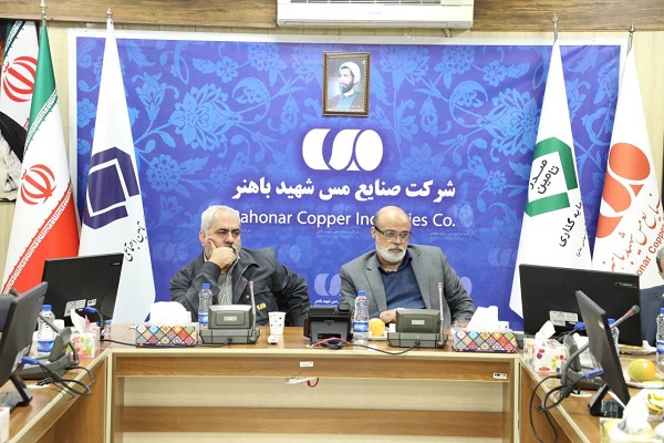 تاکید معاون شستا بر تدوین برنامه ۳ ساله مس باهنر