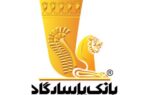 تجلیل از مدیرعامل بانک پاسارگاد در همایش ملی مسئولیت‌های اجتماعی بنگاه‌های اقتصادی