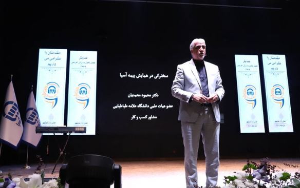  تحول بنیادین، تنها مسیر رسیدن به جایگاه شایسته بیمه آسیا