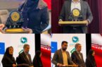 تقدیر از مدیران بیمه سامان در همایش ملی بیمه و توسعه