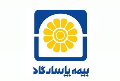 جهش فروش بیمه‌های زندگی بیمه پاسارگاد؛ مردم از جشنواره اقبال کردند