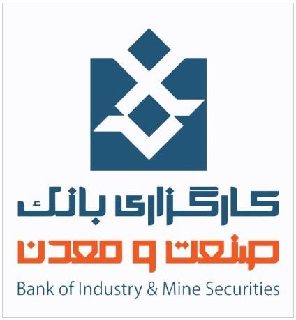 دستیابی به جایگاه برتر در بازار فیزیکی بورس کالا؛ دستاورد آبان ماه گروه بانک صنعت و معدن