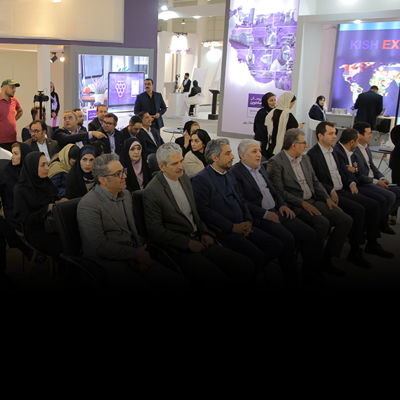 دو روز پر از نوآوری و تحلیل تخصصی در سرمایه‌گذاری