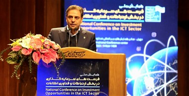 «دیتاسنتر، سامانه‌های ابری، سرویس‌های سمت مشترک و فیبر ملی؛ چهار محور سرمایه‌گذاری مخابرات ایران»