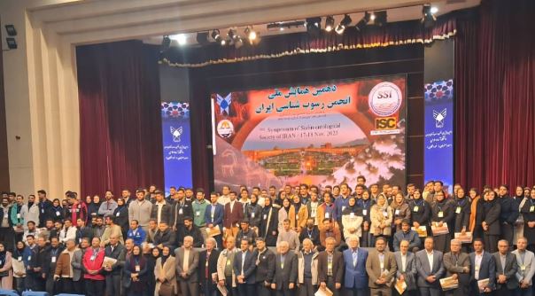 رسوبشناسی و ژئوتوریسم در کانون توجه همایش ملی رسوبشناسی ایران