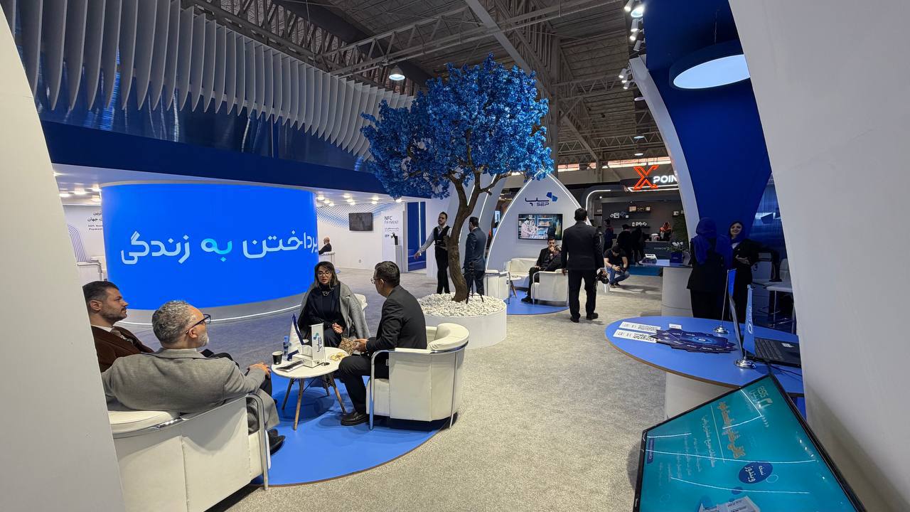 رونمایی سپ از راهکارهای نوین پرداخت