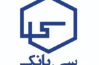 سیبانک به روزرسانی می‌شود