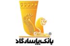 فراخوان ویژه بانک پاسارگاد به مناسبت بیستمین سالگرد تأسیس