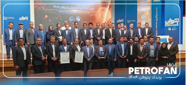نشان عالی و ۹ جایزه برتر رویداد پتروفن ۱۴۰۴ بر سینه ی شرکت پتروشیمی نوری