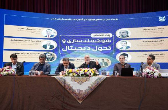 هوشمندسازی صنعت مس ایران؛ از استراتژی تا عمل