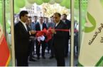 پایگاه الکترونیکی بانک مهر ایران افتتاح شد