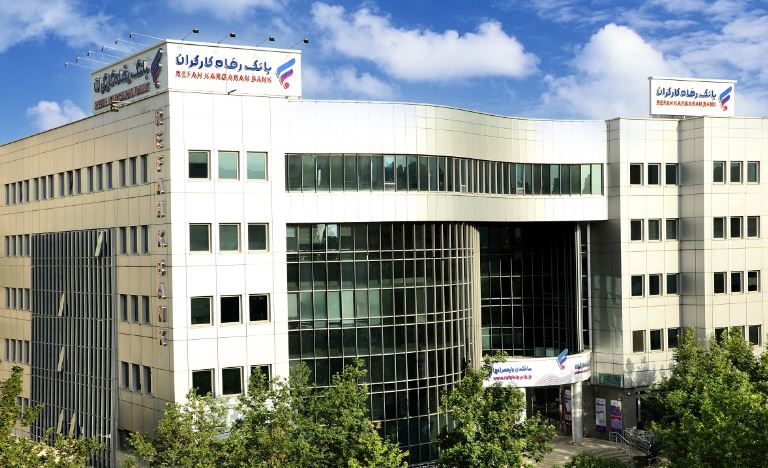 پرداخت بیش از ۱۰۹ هزار میلیارد ریال تسهیلات قرضالحسنه به بازنشستگان از سوی بانک رفاه کارگران