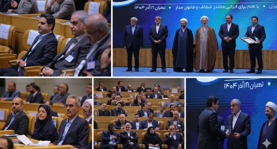 پست‌بانک ایران به عنوان برگزیده ملی در نخستین جشنواره «ارتقای شفافیت و رفع موقعیت‌های تعارض منافع» معرفی شد