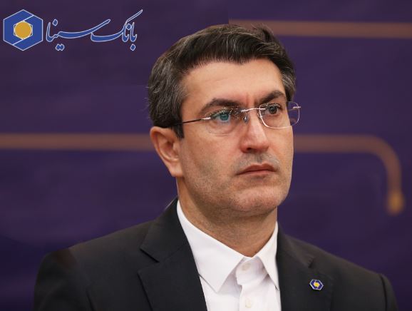 پیام تبریک مدیرعامل بانک سینا به مناسبت روز دانشجو