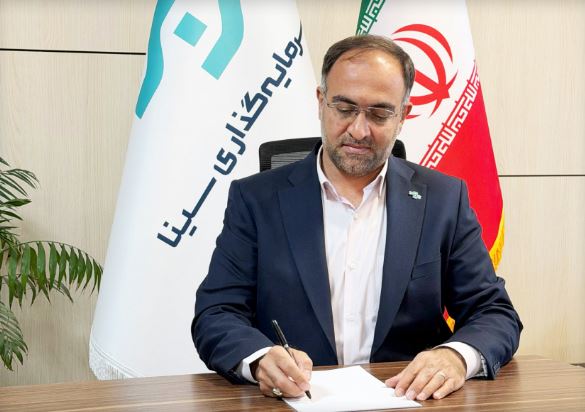 پیام مدیرعامل هلدینگ مالی و سرمایهگذاری سینا به مناسبت روز بیمه