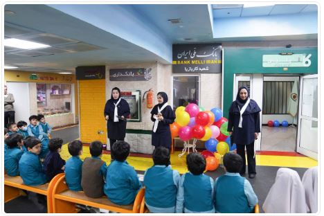 کارگاه تعاملی سواد مالی برای کودکان برگزار شد/سرمایهگذاری بانک ملی ایران برای نسل آینده