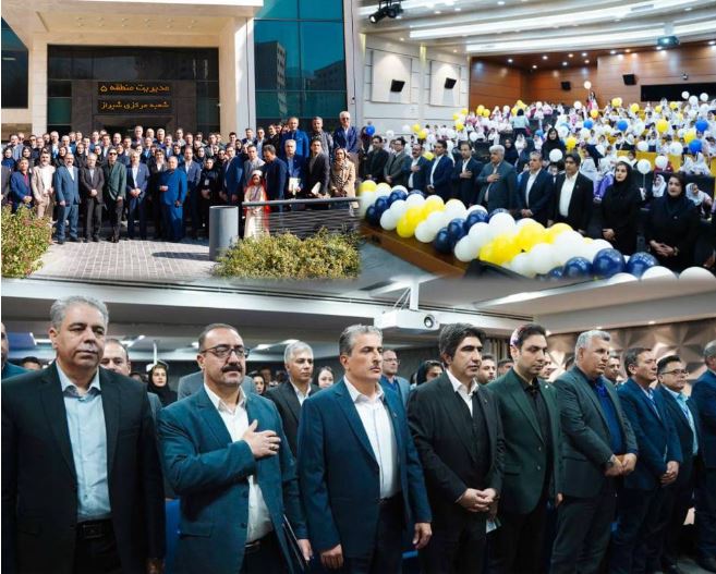 گرامیداشت آیینهای هفته بیمه در استان فارس با حمایت بیمه پاسارگاد