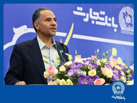 ۴۶ سال افتخار در مسیر ارزشآفرینی برای مشتریان