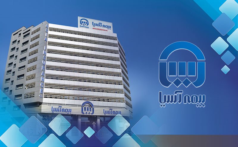 اطلاعیه بیمه آسیا در کدال مرتبط با آتش سوزی برای یکی از بیمه گذاران