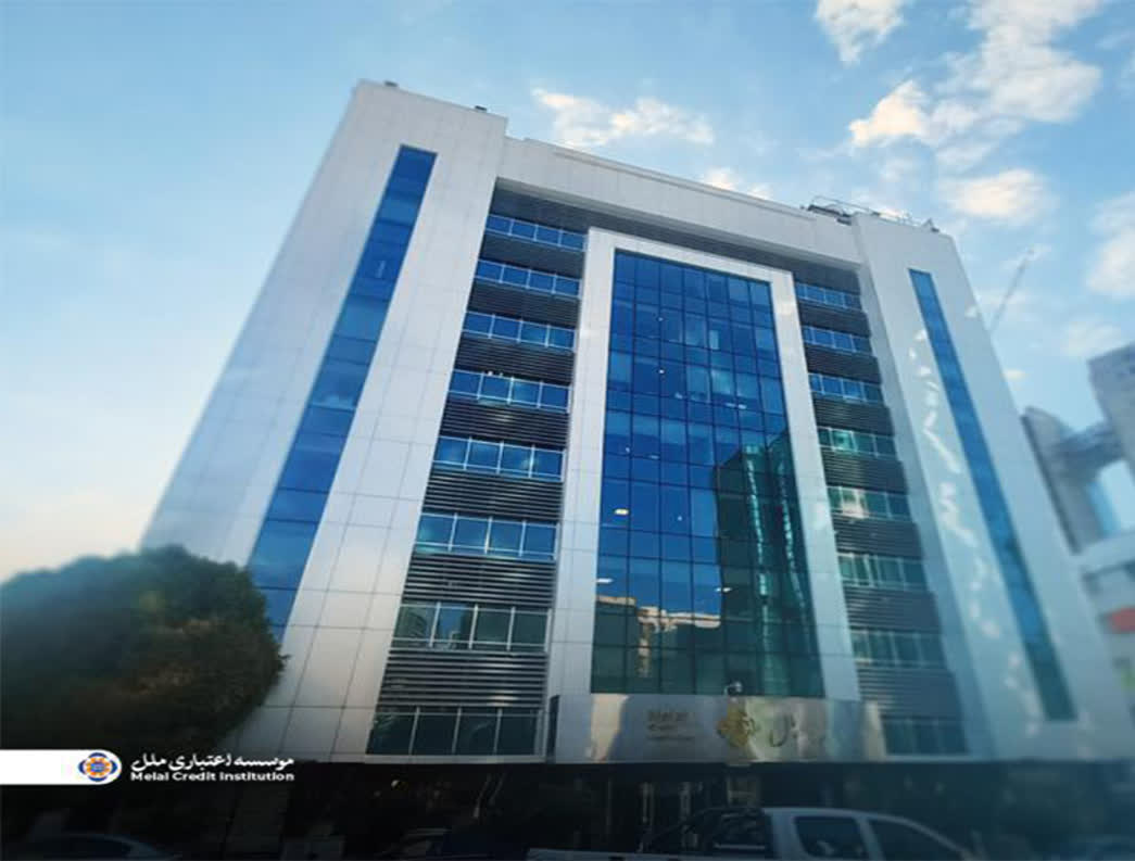 اعلام فعالیت مؤسسه اعتباری ملل در روز شنبه چهارم بهمن ماه در تهران